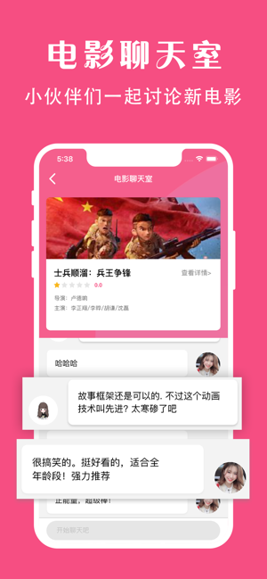 袋鼠视频app下载最新版  v1.0图1