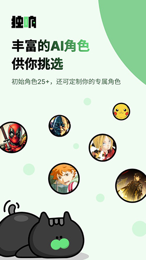 独响官网下载  v1.9.1图1