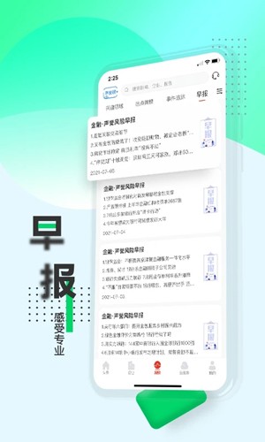 战鹰免费版  v5.0.1图1