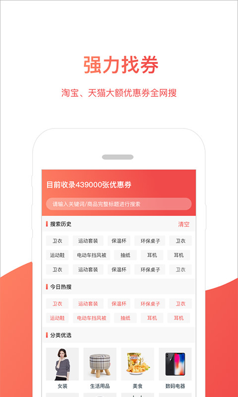 券小白  v1.1.1图1