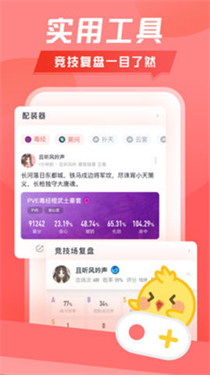 手机版万宝楼  v1.9.5图2