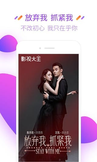 开心影视下载官方版安装最新版  v2.9.9图3