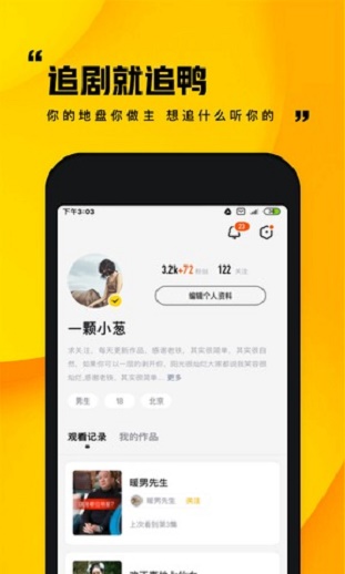 快手小剧场官方最新版本下载苹果  v1.0.1图1