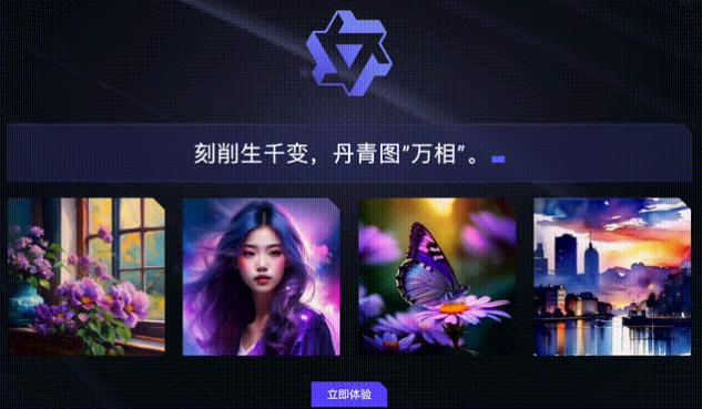 通义万相软件官网下载安装苹果手机  v1.0.7图3