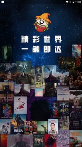 稻草人视频故事在线听书  v1.6.3图3