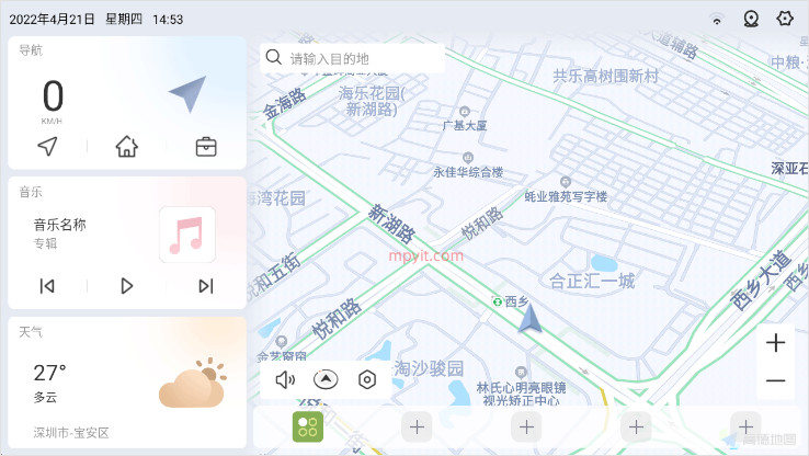 嘟嘟桌面pro  v2.026030图2