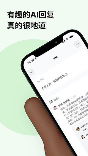 独响官网下载  v1.9.1图2