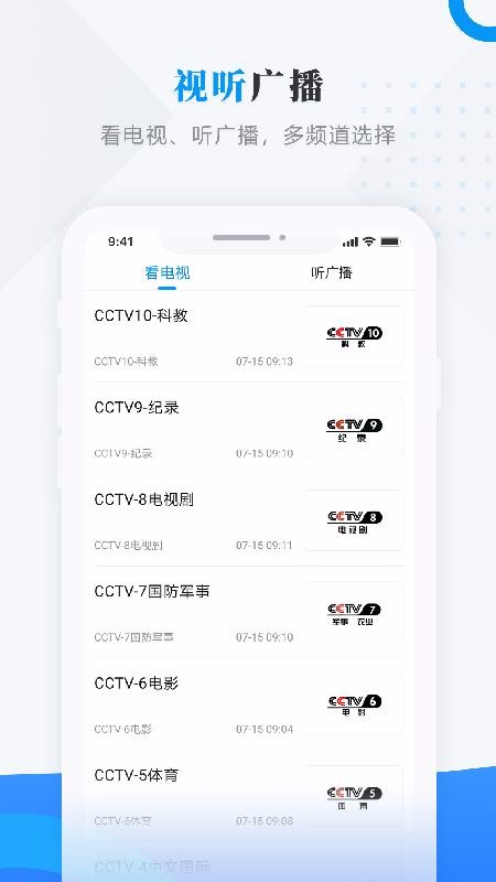 印象甘南2024  v3.6.2图3