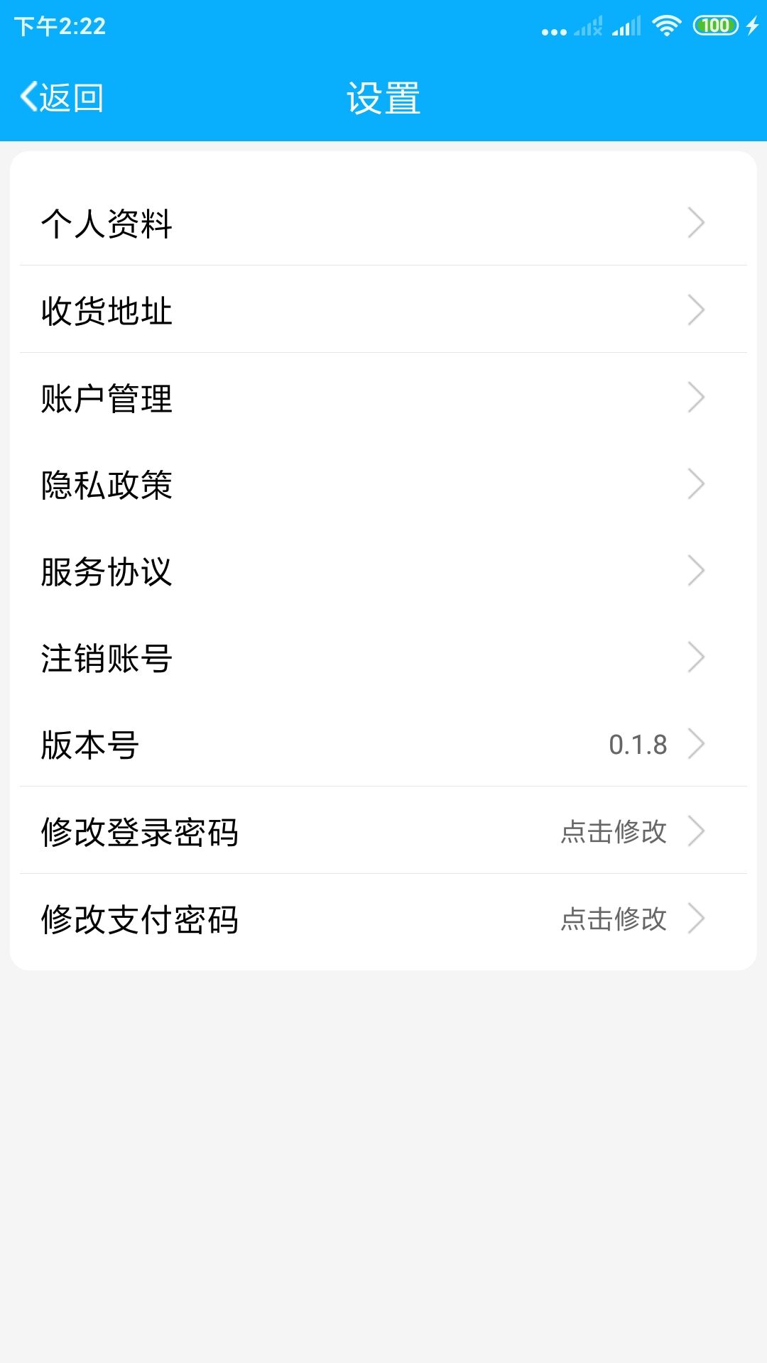 五饼二鱼  v0.2.0图1