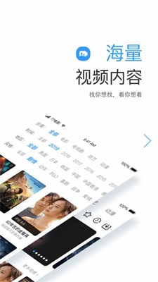 远阔影视app官网下载安装手机版免费  v1.1.4图3