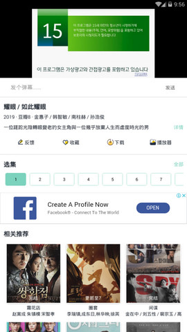 韩剧超级盒子app下载安装最新版苹果版免费