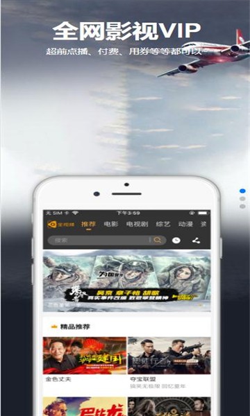 星空汇聚软件下载安卓版安装包  v8.8.8图2