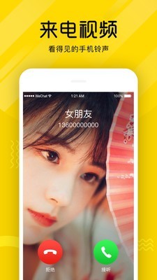 熊猫短视频app下载安装免费版苹果13  v3.26.00图2