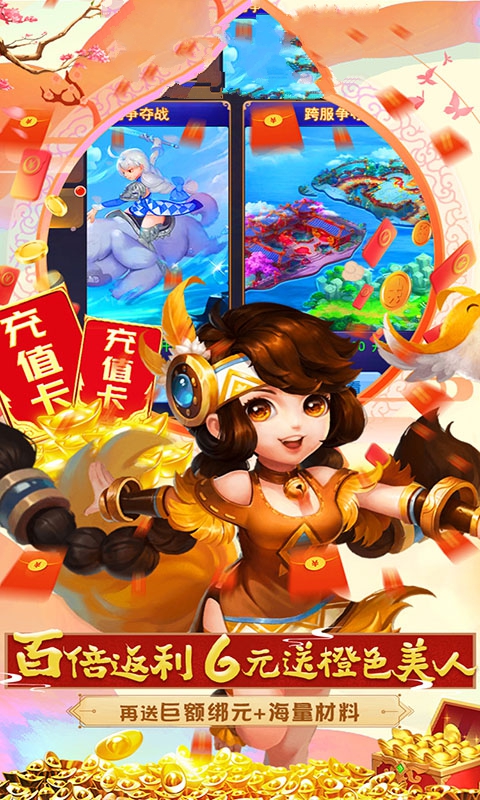 少年歌行之无双剑匣  v1.0.6图2