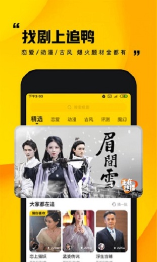 快手小剧场破解版下载安装最新版  v1.0.1图3