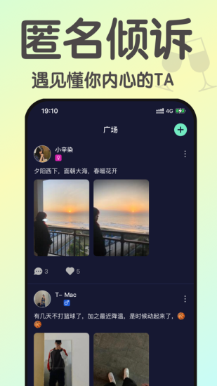 小酒馆  v1.0图1