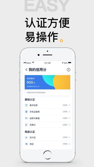 黑马贷款免费版  v2.5.1图1