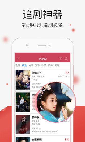 千文影视官方下载安装苹果手机app  v1.66.57图1