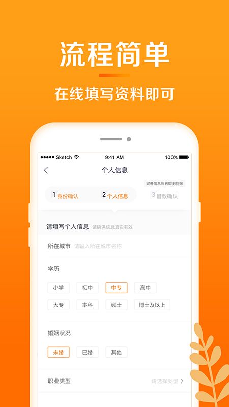 惠域u卡app下载  v1.3.3图3