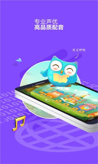 快来看书  v1.7.1图3