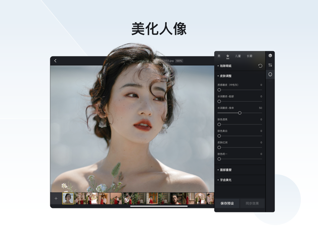 像素蛋糕app下载官网苹果手机  v1.3.20图2