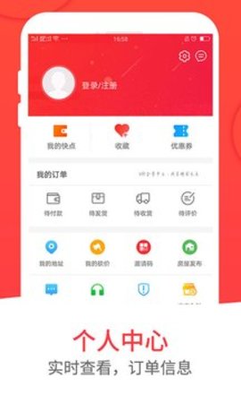 和易生活  v3.8.1图2