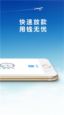 佰花贷款下载app  v1.2.0图2