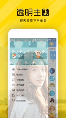 熊猫短视频app下载安装免费版苹果13  v3.26.00图1