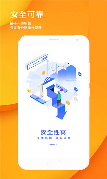 太极贷免费版下载官网  v1.0.5图1