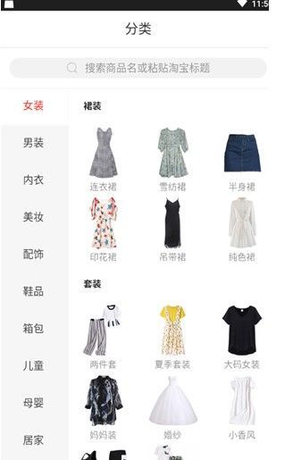 云美慧  v1.0.0图2