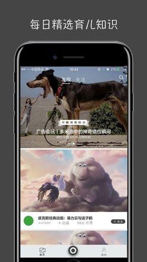 萤火视频动态壁纸免费下载安装手机版  v1.2.1图2