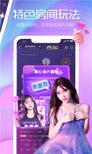 章鱼语音app  v3.3.1图3