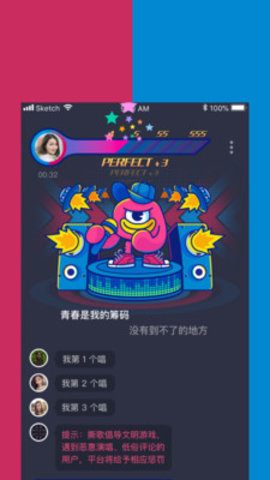 撕歌旧版本  v3.15.30图3