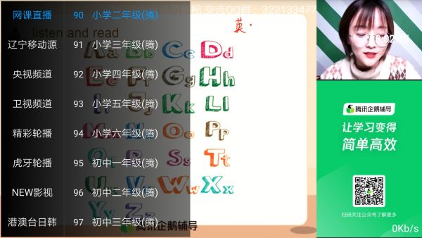 火箭影视免费版  v1.1图4