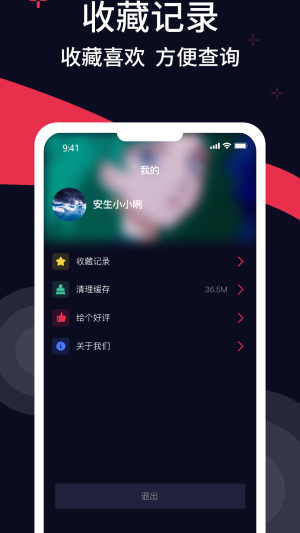 甜枣铃声  v1.0图1