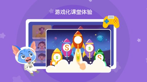 曲奇课堂  v1.2.0图2