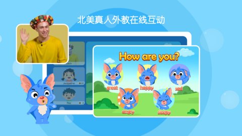 曲奇课堂  v1.2.0图1