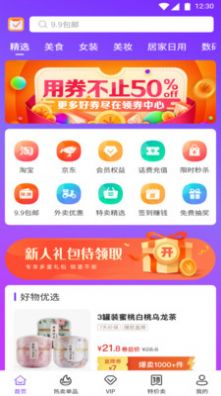 小象日记  v9.0图2