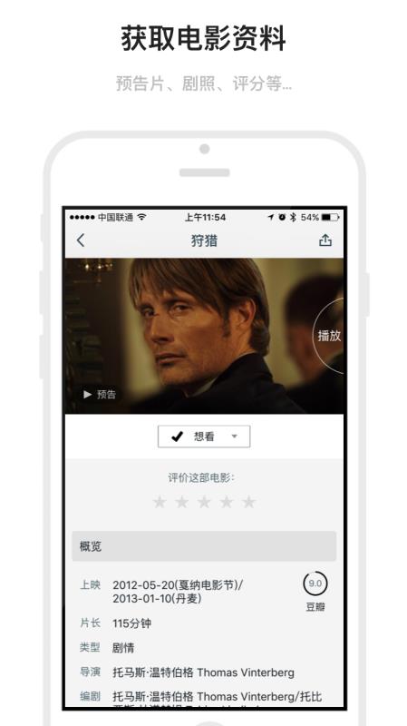 安卓markdown编辑器  v1.6.19图3