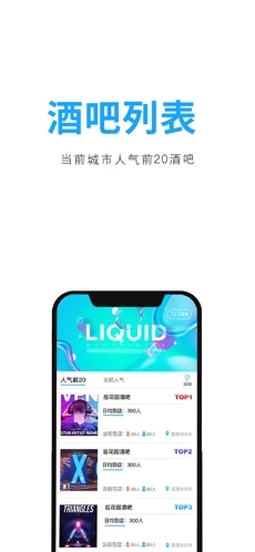 聚鲸融贷款app下载  v1.0.0图1