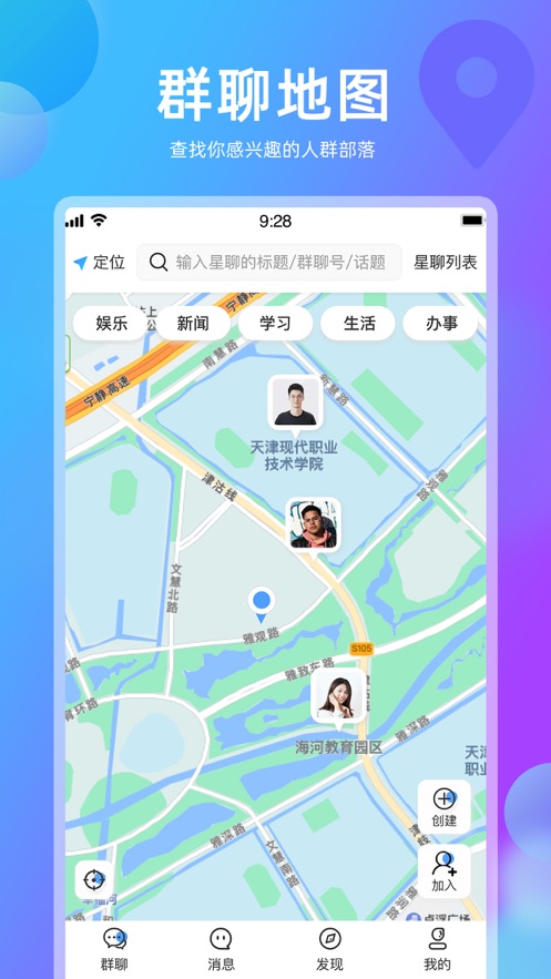 左右下载  v1.0图2