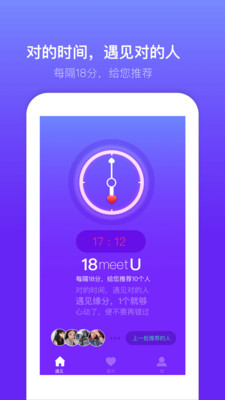 蜜多多聊天交友最新版  v5.5.9图3