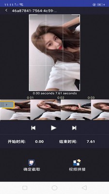 快映视频编辑大师最新版下载  v3.1.74图1