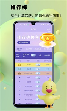 番信  v1.0图1