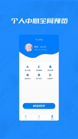 酒店摄像头检测管家手机版  v1.0.1图2