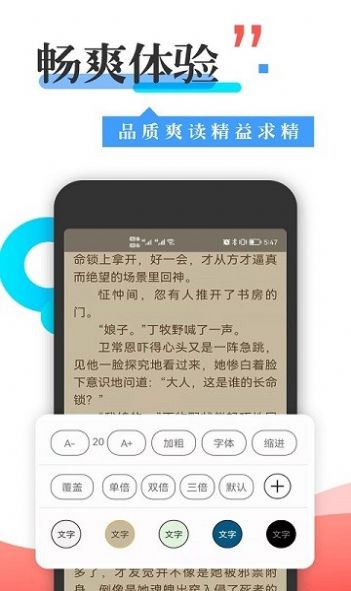 365看书app下载ios  v1.0图2