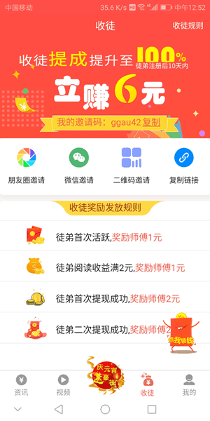 小象读吧  v1.0.0图2