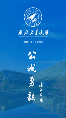 翱翔门户  v1.0.25图1