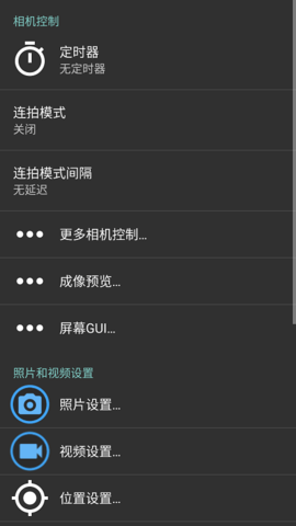 Open  v1.50.1图1