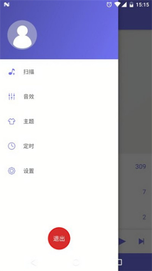 绿乐音乐官网下载安装苹果手机  v4.0.8图2